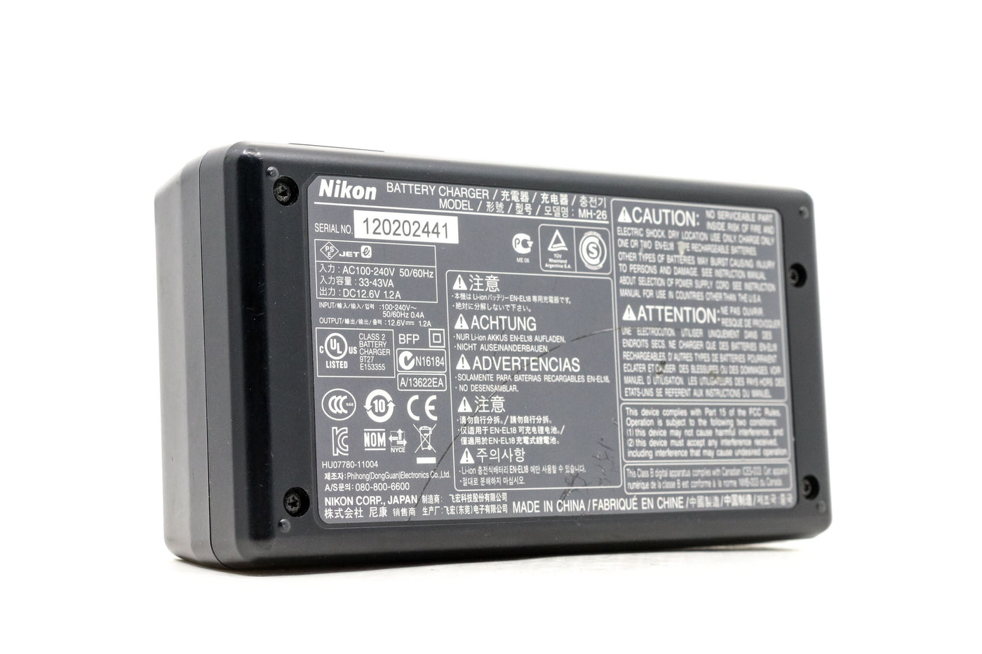 Nikon MH-26 Batterijlader · main image